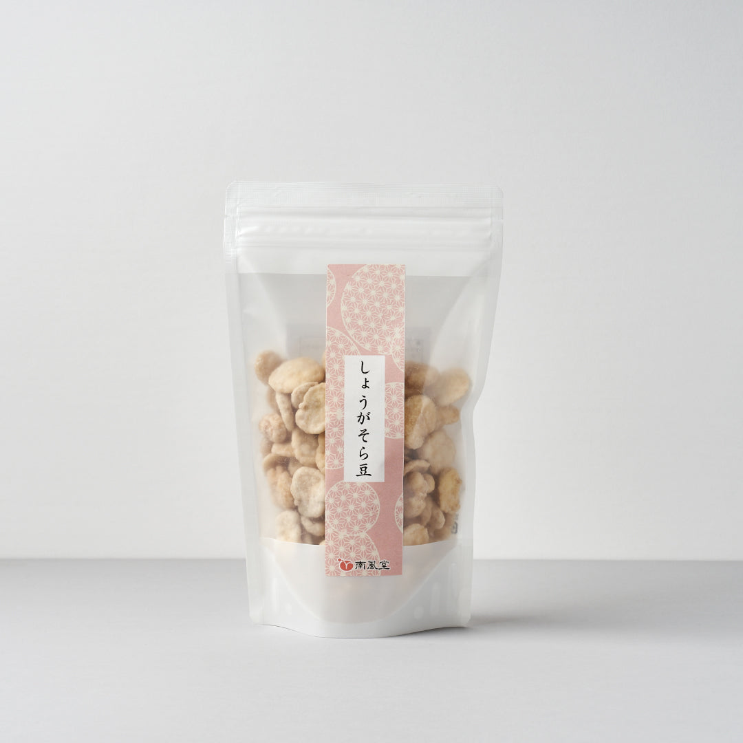 【福岡限定】飯塚の銘菓・南風堂の豆菓子｜自分へのご褒美やセンスの光るギフトに 職人仕立ての贅沢おやつ