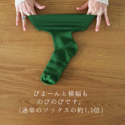 TAWARA タワラ｜ゆるのびリブ ゴムなしクルーソックス 締め付けゼロのリラックス靴下｜t40771
