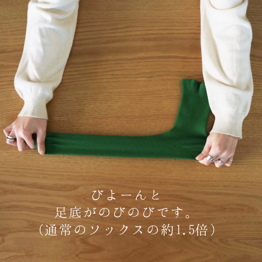 TAWARA タワラ｜ゆるのびリブ ゴムなしクルーソックス 締め付けゼロのリラックス靴下｜t40771