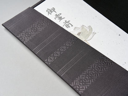 博多織　金封ふくさ