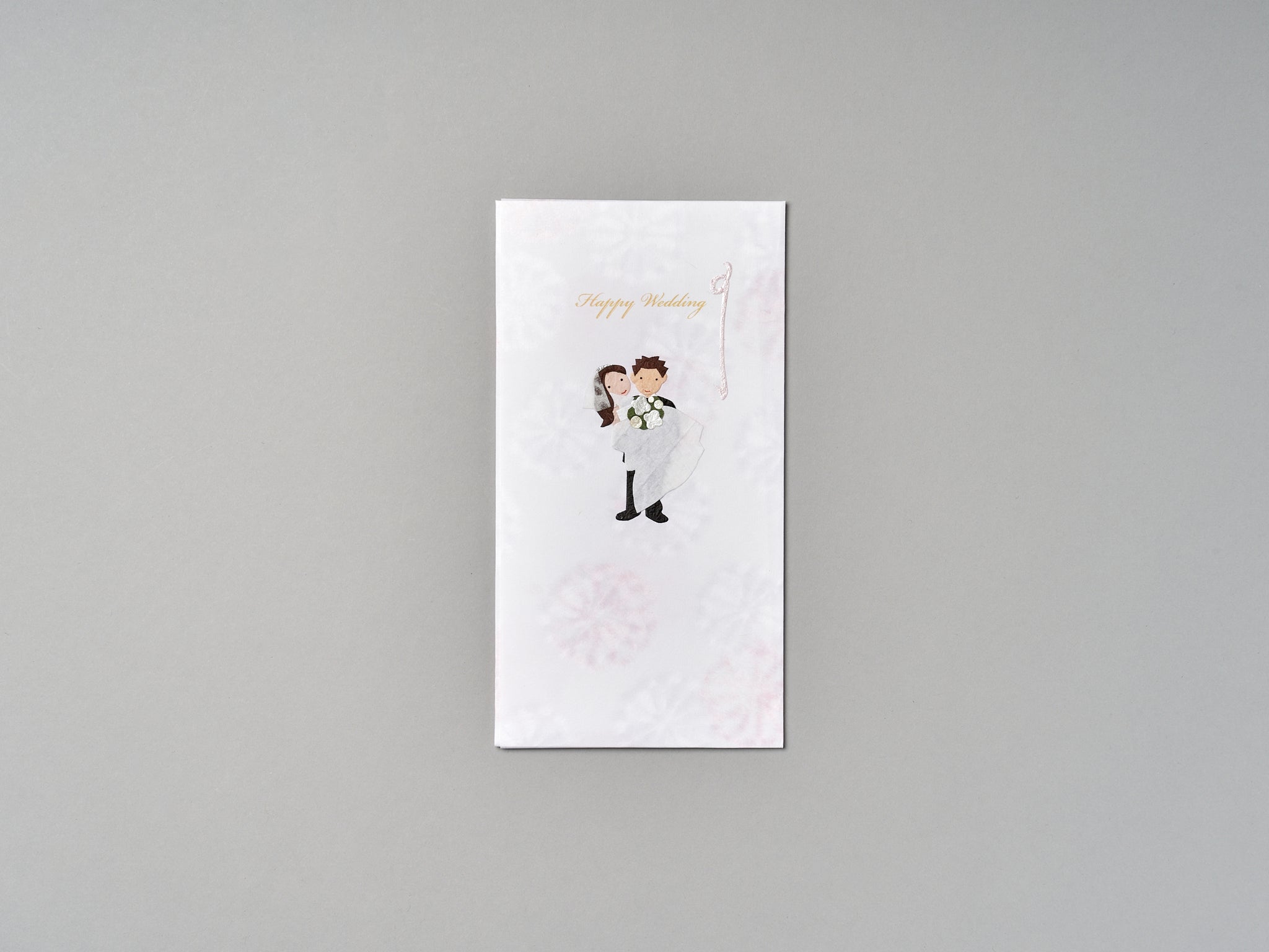 婚礼のし袋　Happy Wedding 門出